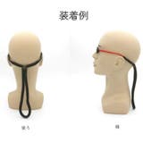 メガネストラップ 男女兼用 アクセサリー | PlusNao | 詳細画像2 