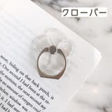 スマホリング ホールドリング クリア | PlusNao | 詳細画像12 