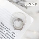 スマホリング ホールドリング クリア | PlusNao | 詳細画像13 