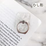 スマホリング ホールドリング クリア | PlusNao | 詳細画像14 