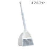 ほうき ちりとり 2点セット | PlusNao | 詳細画像12 