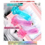 シリコンモールド レジン型 LEDライト | PlusNao | 詳細画像6