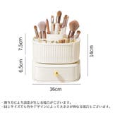 メイクボックス コスメボックス 化粧品収納ケース | PlusNao | 詳細画像16