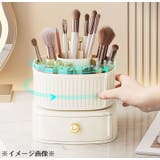 メイクボックス コスメボックス 化粧品収納ケース | PlusNao | 詳細画像7