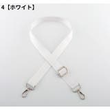 バッグストラップ ショルダーベルト 持ち手 | PlusNao | 詳細画像10 