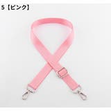 バッグストラップ ショルダーベルト 持ち手 | PlusNao | 詳細画像11 