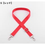 バッグストラップ ショルダーベルト 持ち手 | PlusNao | 詳細画像12 