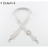 バッグストラップ ショルダーベルト 持ち手 | PlusNao | 詳細画像13 