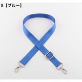 バッグストラップ ショルダーベルト 持ち手 | PlusNao | 詳細画像14 
