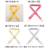 バッグストラップ ショルダーベルト 持ち手 | PlusNao | 詳細画像17 