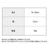 バッグストラップ ショルダーベルト 持ち手 | PlusNao | 詳細画像19 