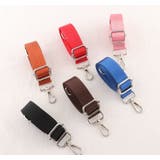 バッグストラップ ショルダーベルト 持ち手 | PlusNao | 詳細画像4 