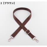 バッグストラップ ショルダーベルト 持ち手 | PlusNao | 詳細画像9 
