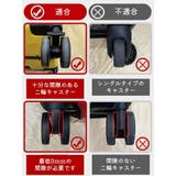 キャスターカバー 4個セット シリコン | PlusNao | 詳細画像8