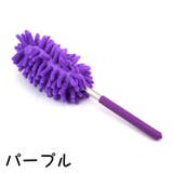 ハンディモップ 同色2個セット お掃除モップ | PlusNao | 詳細画像11