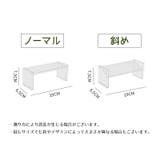机上ラック 卓上ラック 収納用品 | PlusNao | 詳細画像11