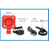 フロントライト 電子ホーン 2in1 | PlusNao | 詳細画像11 