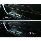 インテリアスリムモール カラーモール プロテクター | PlusNao | 詳細画像14 