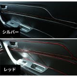 インテリアスリムモール カラーモール プロテクター | PlusNao | 詳細画像15 