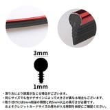 インテリアスリムモール カラーモール プロテクター | PlusNao | 詳細画像16 