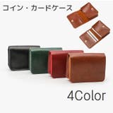コインケース カードケース 小銭入れ | PlusNao | 詳細画像1