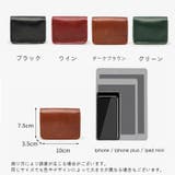 コインケース カードケース 小銭入れ | PlusNao | 詳細画像16