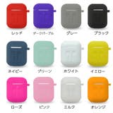 イヤホンケースカバー AirPods用 保護ケース | PlusNao | 詳細画像19 