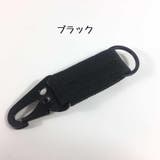 キーホルダー カラナビ付き アウトドア | PlusNao | 詳細画像3 