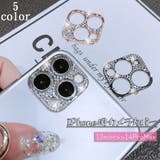 iPhoneカメラカバー スマホカバー 強化ガラス | PlusNao | 詳細画像1 