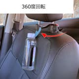 スマホホルダー シートフック カーフック | PlusNao | 詳細画像11 