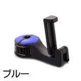 スマホホルダー シートフック カーフック | PlusNao | 詳細画像15 