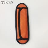 ショルダーパッド ショルダーストラップ用 肩パッド | PlusNao | 詳細画像10 