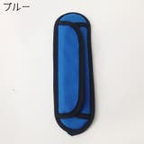 ショルダーパッド ショルダーストラップ用 肩パッド | PlusNao | 詳細画像6 