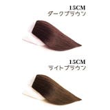 ポイントウィッグ 単品 レディース | PlusNao | 詳細画像17