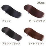 ポイントウィッグ 単品 レディース | PlusNao | 詳細画像18