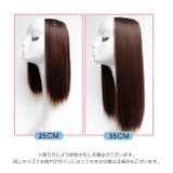 ポイントウィッグ 単品 レディース | PlusNao | 詳細画像20
