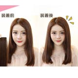 ポイントウィッグ 単品 レディース | PlusNao | 詳細画像9