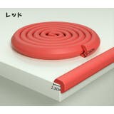 コーナークッション コーナーガード エッジガード | PlusNao | 詳細画像7 