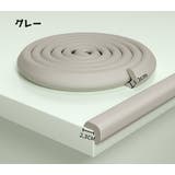 コーナークッション コーナーガード エッジガード | PlusNao | 詳細画像9 