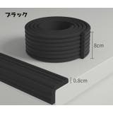 コーナークッション コーナーガード エッジガード | PlusNao | 詳細画像11 