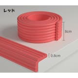 コーナークッション コーナーガード エッジガード | PlusNao | 詳細画像12 