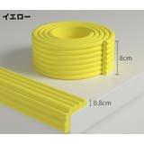 コーナークッション コーナーガード エッジガード | PlusNao | 詳細画像13 