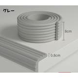 コーナークッション コーナーガード エッジガード | PlusNao | 詳細画像14 