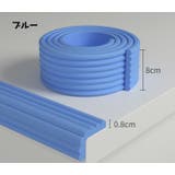 コーナークッション コーナーガード エッジガード | PlusNao | 詳細画像15 