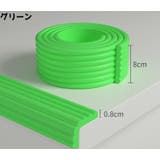 コーナークッション コーナーガード エッジガード | PlusNao | 詳細画像16 