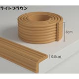 コーナークッション コーナーガード エッジガード | PlusNao | 詳細画像17 