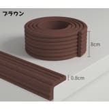 コーナークッション コーナーガード エッジガード | PlusNao | 詳細画像19 