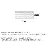 コーナークッション コーナーガード エッジガード | PlusNao | 詳細画像20 