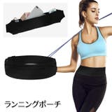 ランニングポーチ 男女兼用 レディース | PlusNao | 詳細画像1