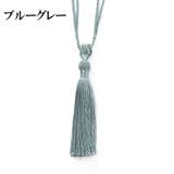 カーテンタッセル 2個セット カーテン留め | PlusNao | 詳細画像10